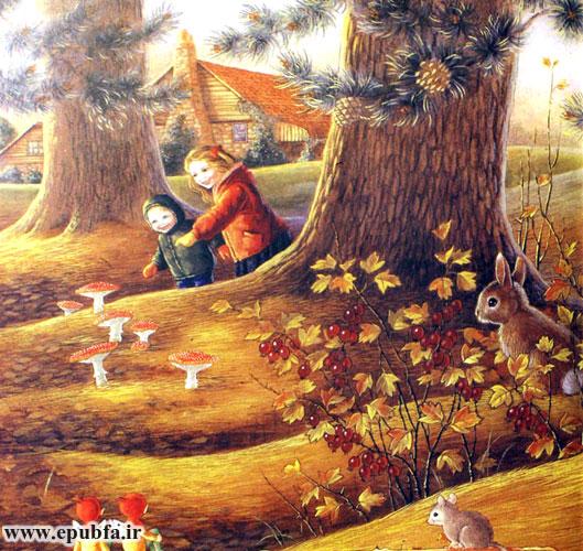 آقا پری گفت ولی من قارچ میکارم توی چمن